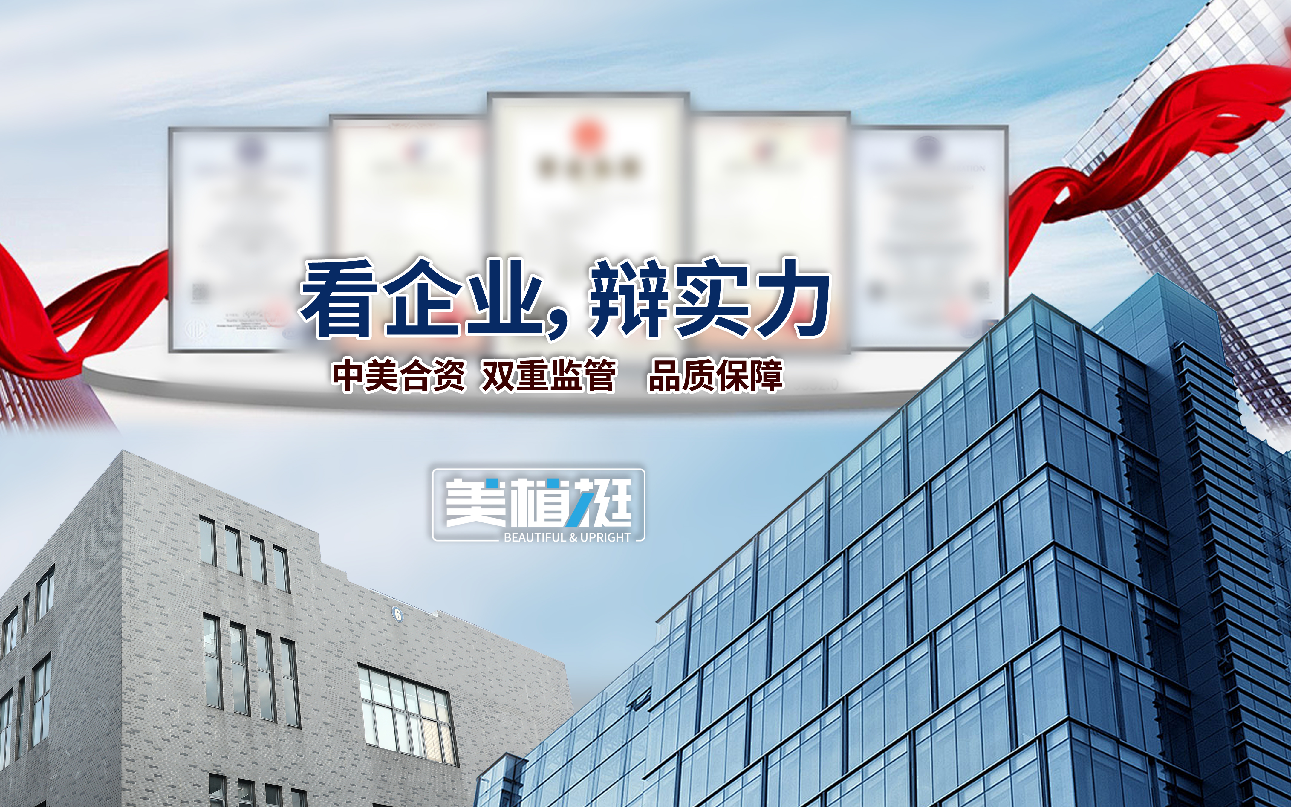 【2025鼻整形选膨体必看指南】“四看”锁定中美合资美植挺
